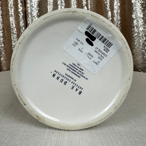 Rae Dunn French Press Canister, Retired 2018 - Picture 6 of 8